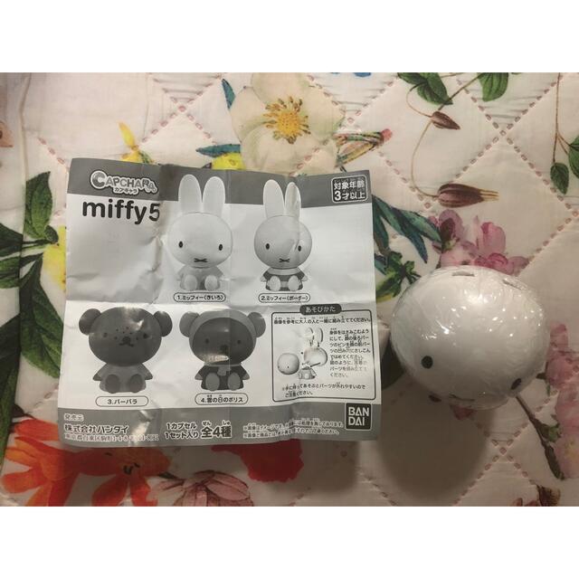 好きに ミッフィー み様専用 キャラクターグッズ - www.allstartech.it