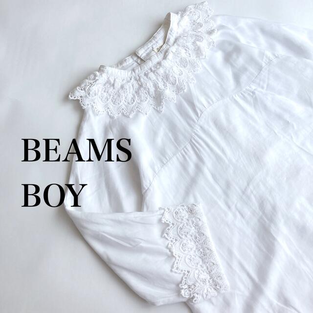 BEAMS BOY(ビームスボーイ)のビームスボーイ　シャツ　レースシャツ レディースのトップス(シャツ/ブラウス(長袖/七分))の商品写真