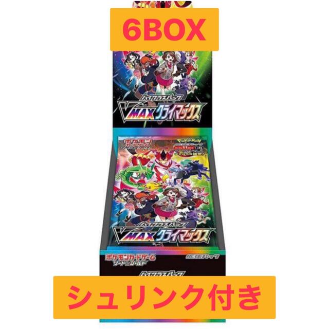 【6BOX】ポケモンカード　VMAXクライマックス　シュリンク付き　BOX