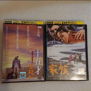 学校Ⅳ【DVD・映画・レンタル】 irosin.gov.ph