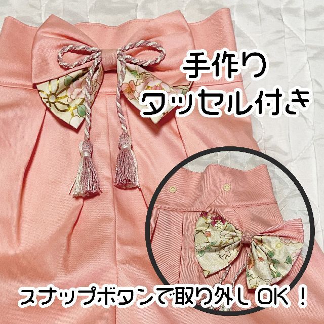 【ハンドメイド・完成品】ベビー袴　女の子　和柄（糸車 赤）×　シェルピンク