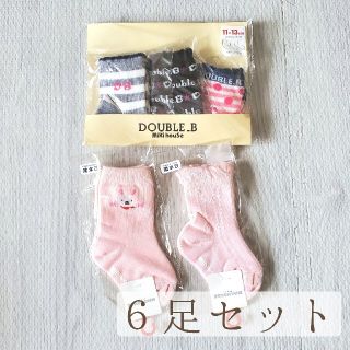 ミキハウス(mikihouse)のミキハウス　コムサイズム　靴下６足セット　新品未使用女の子どもこどもくつ下可愛い(靴下/タイツ)