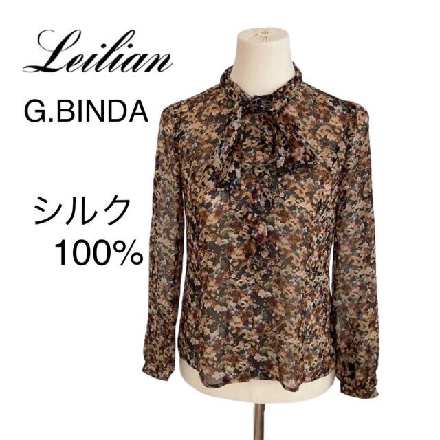 レリアン　G.BINDA ブラウス　花柄　七分袖　シルク　100% リボン　7