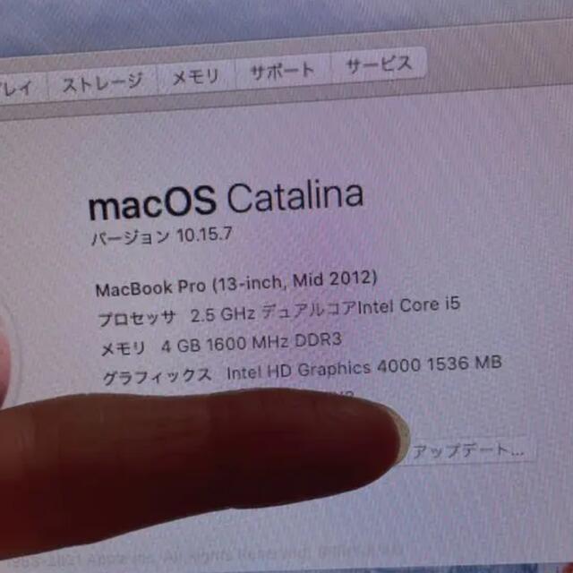 Mac (Apple)(マック)のMacbookPro13inch スマホ/家電/カメラのPC/タブレット(ノートPC)の商品写真