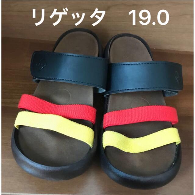 Regetta Canoe(リゲッタカヌー)の極美品　リゲッタ　リゲッタカヌー　カヌー　サンダル　19.0 キッズ  日本製 キッズ/ベビー/マタニティのキッズ靴/シューズ(15cm~)(サンダル)の商品写真