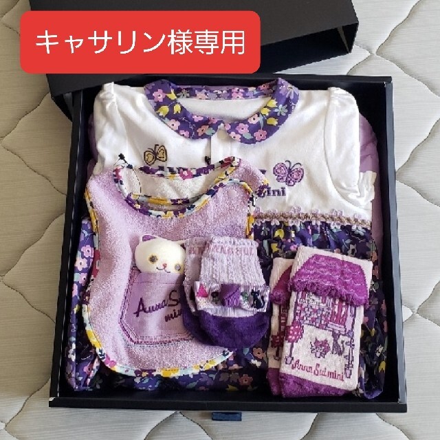 ANNA SUI mini(アナスイミニ)のANNA SUI　mini　ギフトセット キッズ/ベビー/マタニティのベビー服(~85cm)(ロンパース)の商品写真