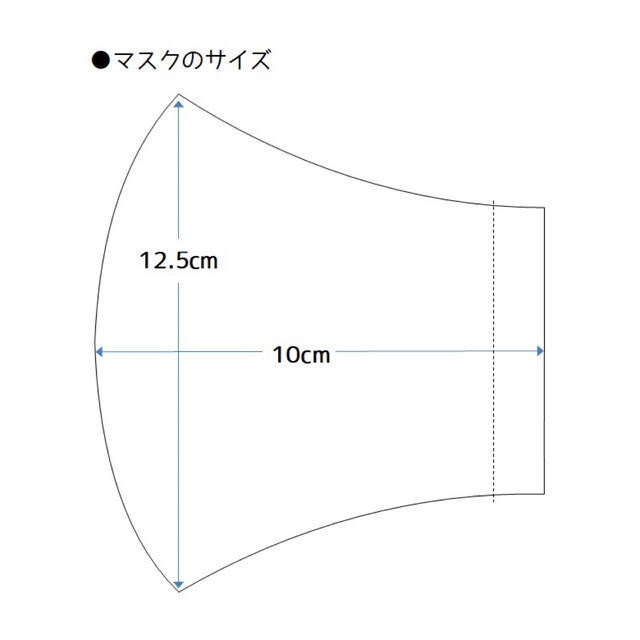 ダイヤモンド型他インナーマスク2枚セット／COOL MAX ハンドメイドのファッション小物(その他)の商品写真