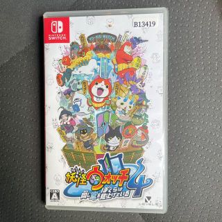 ニンテンドースイッチ(Nintendo Switch)の妖怪ウォッチ4 ぼくらは同じ空を見上げている Switch(家庭用ゲームソフト)