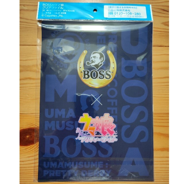 BOSS(ボス)のボス　ウマ娘　クリアファイル エンタメ/ホビーのアニメグッズ(クリアファイル)の商品写真