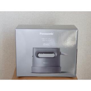 Panasonic - 【新品未使用】Panasonic パナソニック 衣類スチーマー カームグレー