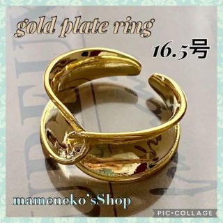 シンプル　ゴールドプレートリング　オシャレ　高級感　韓国アクセサリー(リング(指輪))