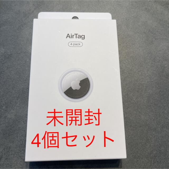 Apple AirTag 本体 4個入り MX542ZP A エアタグ新品未使用