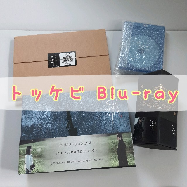 トッケビ 監督版 コンユ DVD ブルーレイ Blu-ray dvd - 韓国/アジア映画