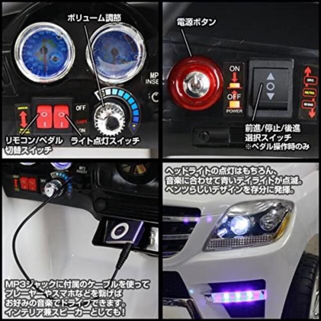 100%新品格安】 電動乗用ラジコンカー メルセデスベンツ公式 ML350 SUV