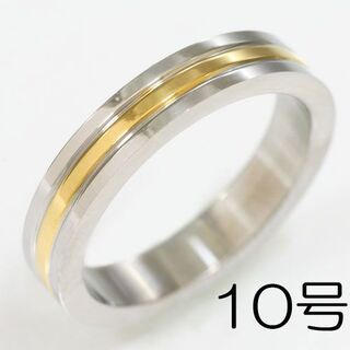ゴールドラインのサージカルステンレス・リング指輪　ring151(リング(指輪))