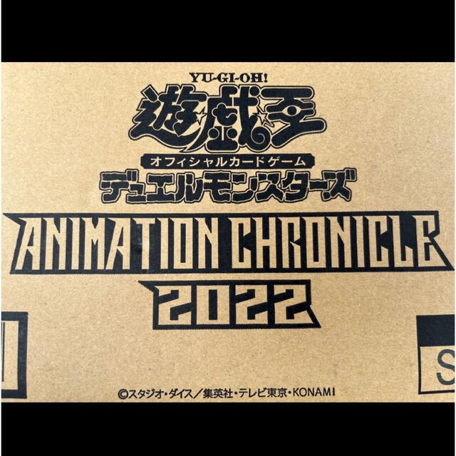 遊戯王 - 遊戯王 アニメーションクロニクル2022 カートン 新品未開封