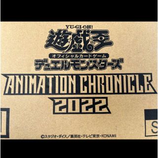 ユウギオウ(遊戯王)の遊戯王 アニメーションクロニクル2022 カートン 新品未開封 封付き(Box/デッキ/パック)