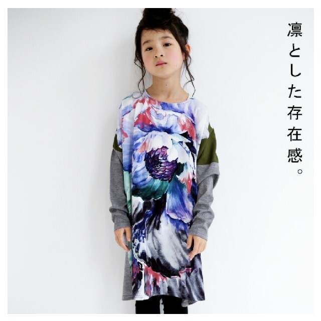 antiqua(アンティカ)のantiqua 柄ロングワンピース サイズ3 新品タグ付き キッズ/ベビー/マタニティのキッズ服女の子用(90cm~)(ワンピース)の商品写真