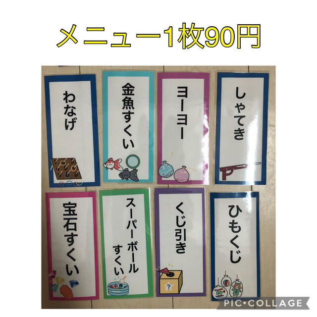 オプションなしの方即購入オッケー☆お祭り ポスター