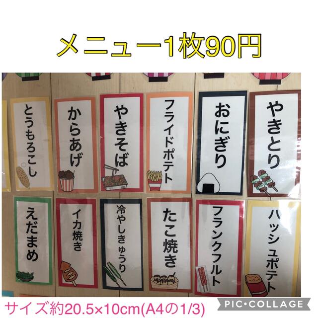 オプションなしの方即購入オッケー☆お祭り ポスター