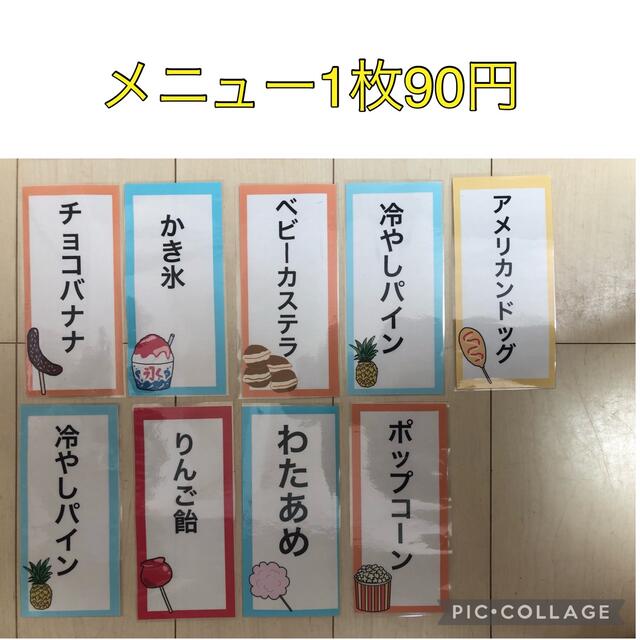 オプションなしの方即購入オッケー☆お祭り ポスター
