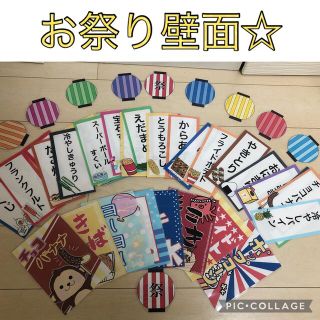 オプションなしの方即購入オッケー☆お祭り ポスター