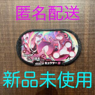 ポケモン(ポケモン)の【メザスタ】ST5 ミュウツー(その他)