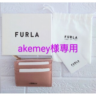 フルラ(Furla)の☆akemey様専用☆FLURA CLASSIC　カード＆コインケース(コインケース)