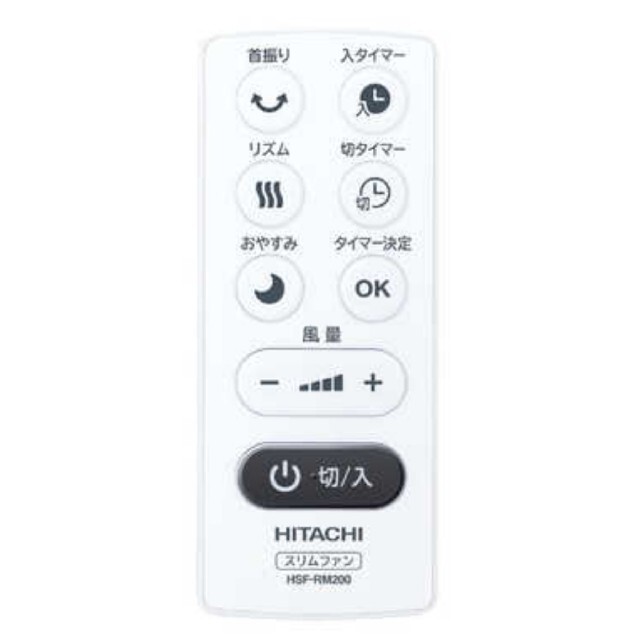 日立(ヒタチ)の日立 タワーファン 扇風機 スマホ/家電/カメラの冷暖房/空調(扇風機)の商品写真