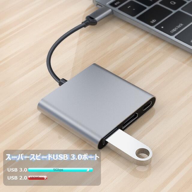 USB Type c HDMI アダプター 3-in-1 変換アダプター#847 スマホ/家電/カメラのPC/タブレット(PC周辺機器)の商品写真