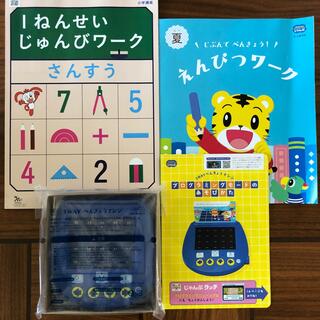 ベネッセ(Benesse)のこどもちゃれんじじゃんぷ3WAYべんきょうマシン(知育玩具)