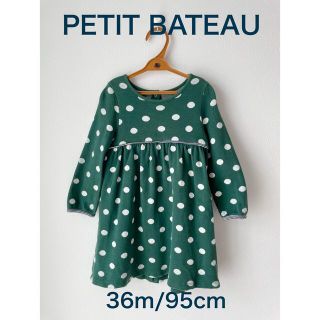 プチバトー(PETIT BATEAU)のプチバトー  ジャガードドットワンピース　36m 95cm(ワンピース)