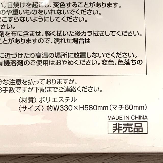 サッポロ(サッポロ)の新品・未開封・非売品✨サッポロ　黒ラベル　オリジナル　トートバッグ　エコバッグ メンズのバッグ(トートバッグ)の商品写真