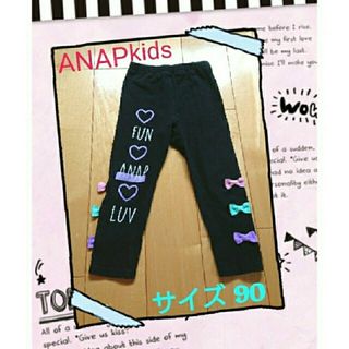 アナップキッズ(ANAP Kids)のANAP KIDS パンツ レギンス 90(パンツ/スパッツ)