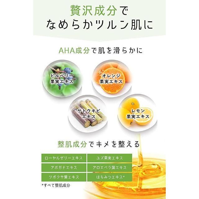 オールインワンジェル 150ml オールインワン 6機能 　アップル　コラーゲン インテリア/住まい/日用品の日用品/生活雑貨/旅行(その他)の商品写真