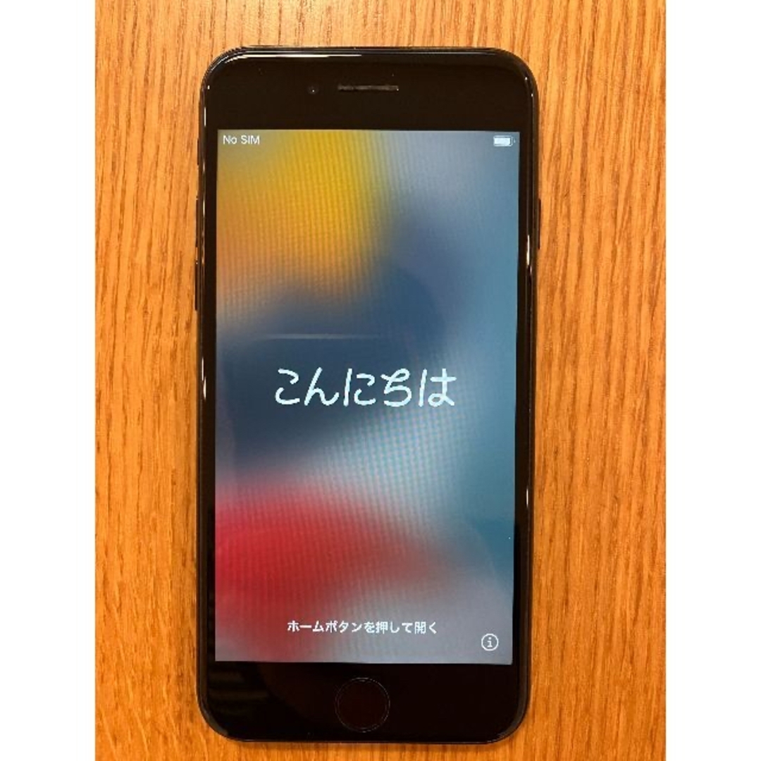 【電池交換済】Apple iPhoneSE 第2世代 256GB SIMフリー