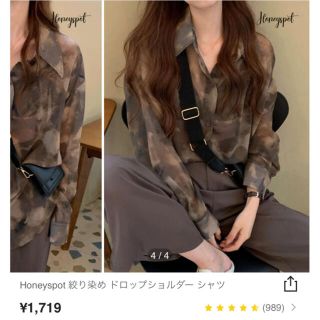 SHEIN 絞り染めドロップショルダーシャツ(シャツ/ブラウス(長袖/七分))