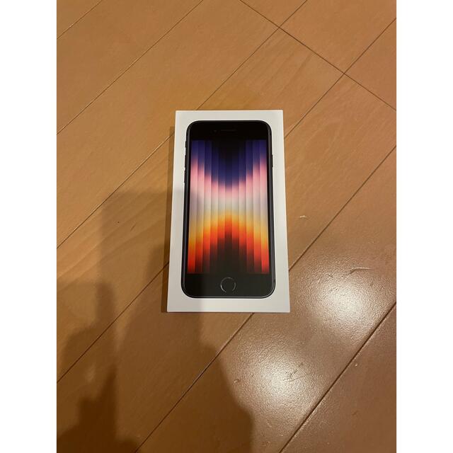 ☆新品未使用☆iPhoneSE 第3世代 128GB ブラックdocomo