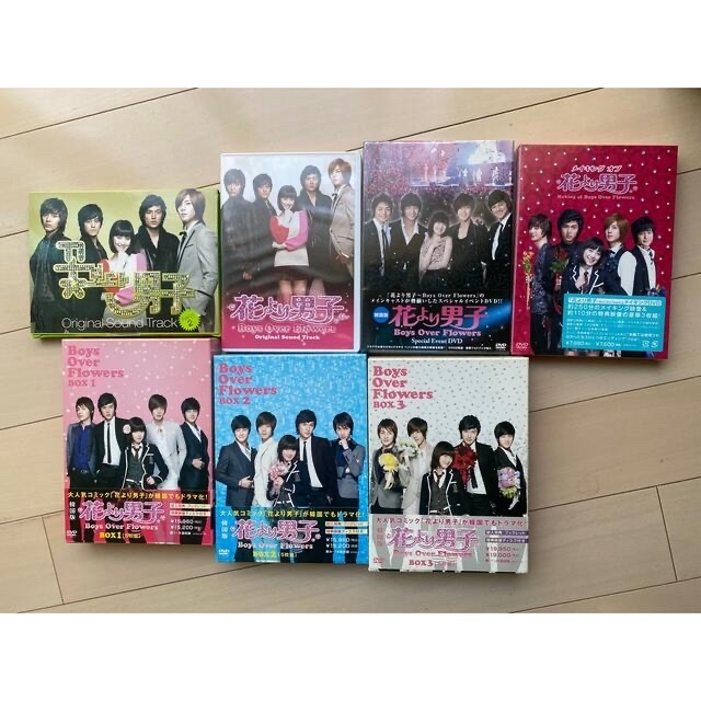 珍しい
新品もあります❗️韓国版 花より男子まとめ売り‼️おまけ付き‼️ TVドラマ 珍しい
新品もあります❗️韓国版 花より男子まとめ売り‼️おまけ付き‼️ TVドラマ