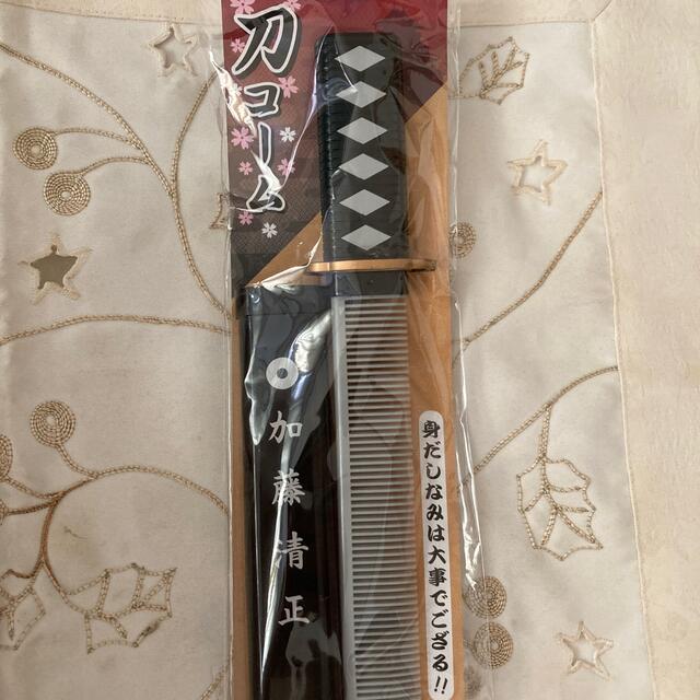 ⭐️あちゃんさん専用⭐️ 刀コームの通販 by 世界のシェフ(*´-`)'s