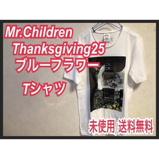 Mr.children ミスチル ツアーTシャツ【未使用】(ミュージシャン)