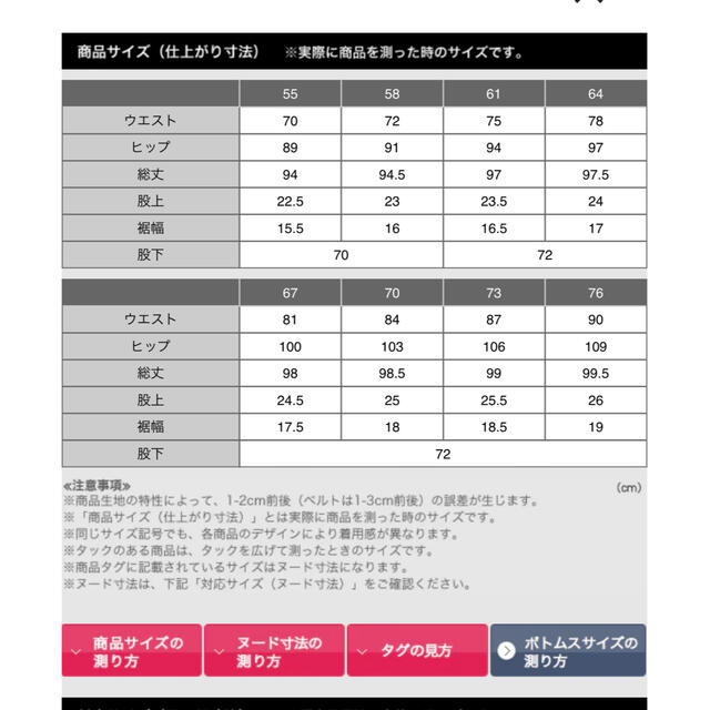 ユニクロ+j  ３点セットアップ メンズのジャケット/アウター(テーラードジャケット)の商品写真