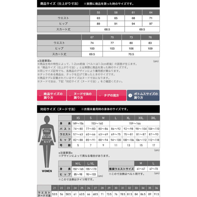 ユニクロ+j  ３点セットアップ メンズのジャケット/アウター(テーラードジャケット)の商品写真