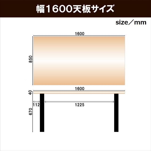 160cm幅/天然木オーク材/ダイニングテーブル単品/木製脚 インテリア/住まい/日用品の机/テーブル(ダイニングテーブル)の商品写真