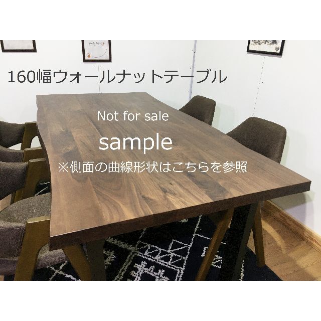 160cm幅/天然木オーク材/ダイニングテーブル単品/木製脚 インテリア/住まい/日用品の机/テーブル(ダイニングテーブル)の商品写真