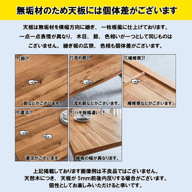 160cm幅/天然木オーク材/ダイニングテーブル単品/木製脚 インテリア/住まい/日用品の机/テーブル(ダイニングテーブル)の商品写真