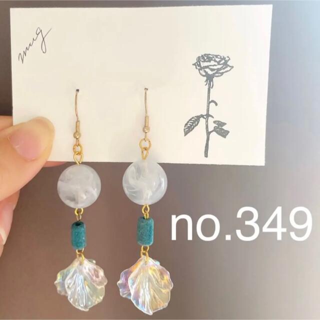 イヤリング　ピアス　ビーズ　パーツ　ハンドメイド　アクセサリー　結婚式　前撮り ハンドメイドの素材/材料(各種パーツ)の商品写真