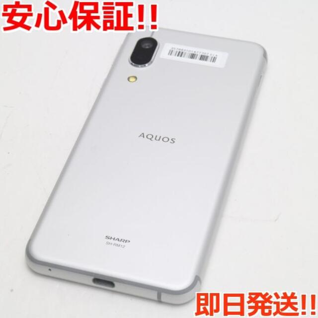 SHARP(シャープ)の超美品 SIMフリー AQUOS sense3 lite シルバーホワイト  スマホ/家電/カメラのスマートフォン/携帯電話(スマートフォン本体)の商品写真