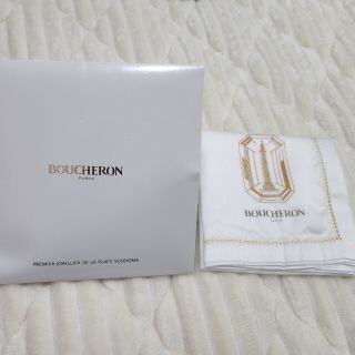 ブシュロン(BOUCHERON)のブシュロン　ハンカチ(ハンカチ)