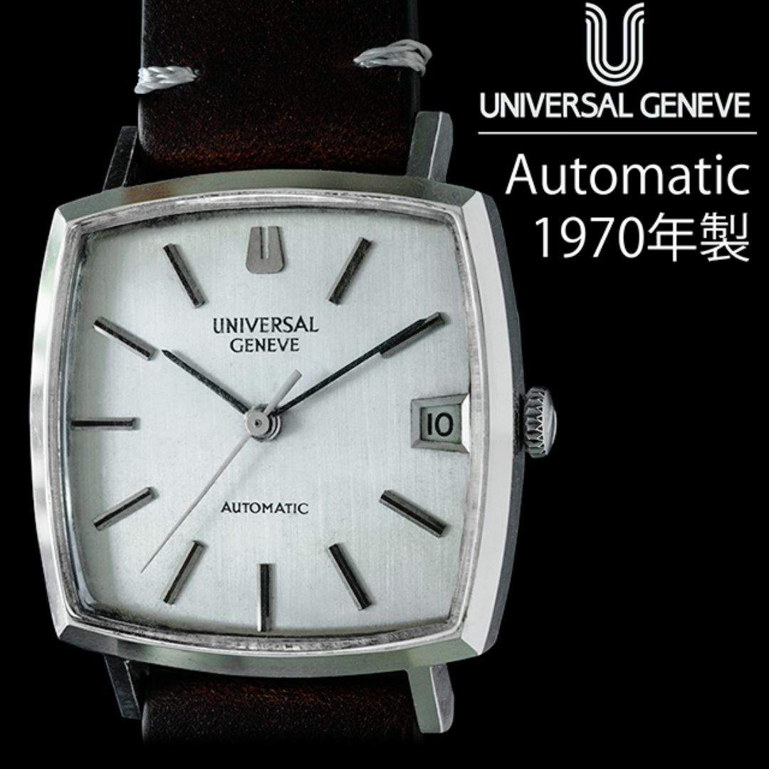 UNIVERSAL GENEVE - (549) 稼働美品 ユニバーサル ジュネーブ 自動巻き ...